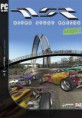 Download Nitro Stunt Racing PC-Game 